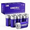 KINGCELL 単一電池 8本パック 単1形アルカリ乾電池 1.5V 高出力 使用推奨期限10年 液漏れ防止構造 コンロ/懐中電灯/防災/備蓄