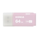 KIOXIA(キオクシア) 旧東芝メモリ USBフラッシュメモリ 64...(2)