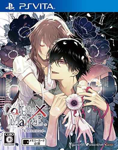 Collar×Malice -Unlimited - PSVita悪意を越えた先にある、未来の欠片プロデューサー:島れいこ ディレクター:吉田博明、尾河依 原画・キャラデザイン:花邑まい ちびキャラ原画:夏目ウタ シナリオ:有野幸、小縞なお、砂原有季 音楽:MANYOキャスト:森田成一、梶裕貴、斉藤壮馬、浪川大輔、木村良平、他
