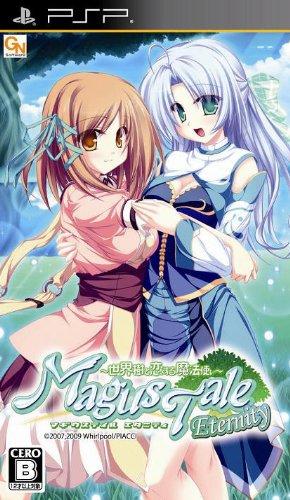 樂天商城 - マギウステイル エタニティ~世界樹と恋する魔法使い~ (通常版) - PSP