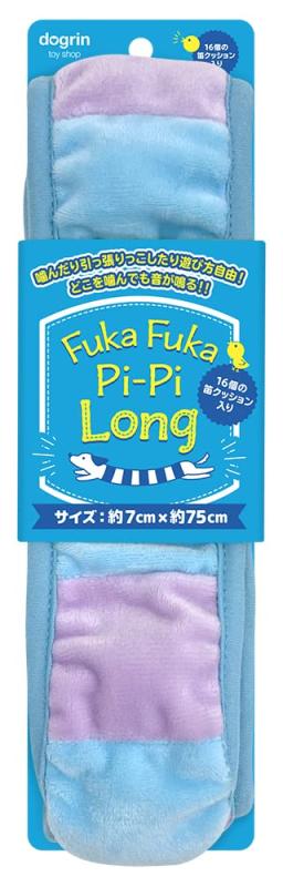 楽天NewageOfficeflowingスーパーキャット 犬用おもちゃ FUKA-FUKA Pi-Pi LONG ブルー&パープル