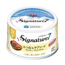 Signature7 かつお&amp;チアシード ネコ 猫 総合栄養食 リアルミート パティ 80g