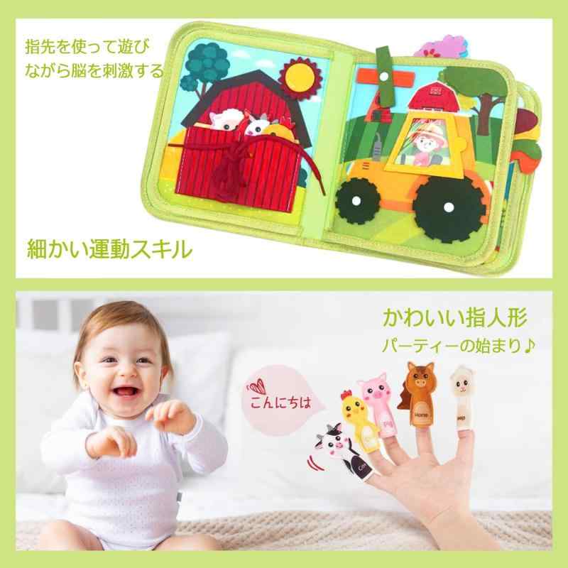 Neueins おでかけ布えほん 牧場ビジーブック 指人形 遊びいっぱい スキル 知育玩具 五感刺激 布のおもちゃ クリスマス プレゼント 誕生日 2