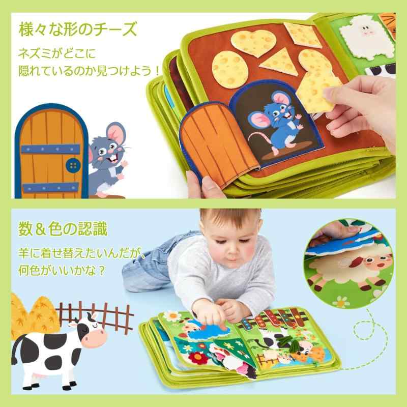 Neueins おでかけ布えほん 牧場ビジーブック 指人形 遊びいっぱい スキル 知育玩具 五感刺激 布のおもちゃ クリスマス プレゼント 誕生日 3