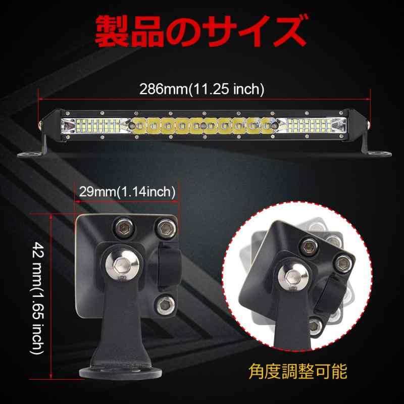 ブレイブ・ウェイ LED作業灯 30W 車用 LEDライトバー 10インチ 10000LM 12V/24V兼用 チップを26個搭載 広角狭角一体型発光 IP68防水LEDワークライト ATV/SUV/トラック用品 現場作業 汎用作業灯 車外灯 デ