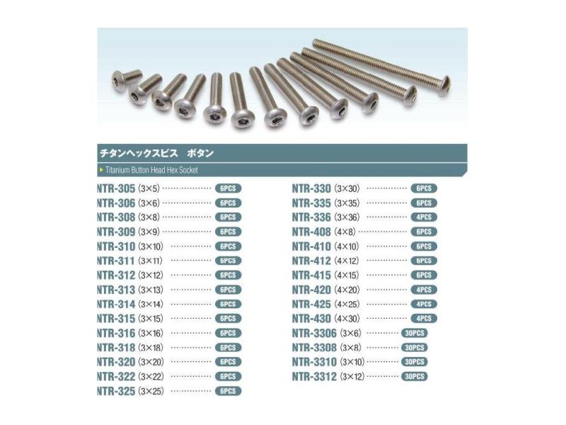 樂天商城 - チタンヘックスボタンビス 3×5 NTR-305