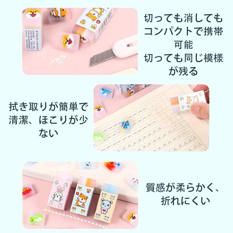 FsGrg 消しゴム かわいい 文房具【6個セット】子供用鉛筆消しゴム 文房具セット プレゼントDIYデッサン用 面白い文房具 文具 小学生 中学生 高校生 大学生 可愛い文房具 持ち運びに 学習用 筆 flowing-ando-10286639 NewageOfficeflowing サンプル画像3