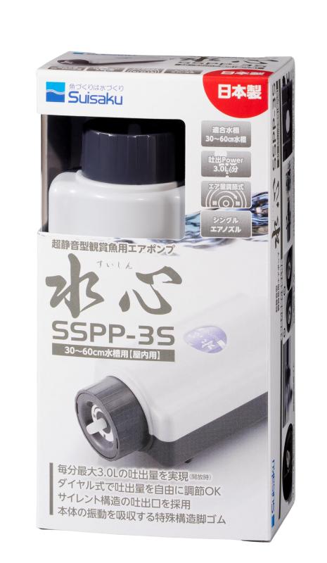 【Amazon.co.jp】水心 SSPP-3S スリムチューブ1.0m入