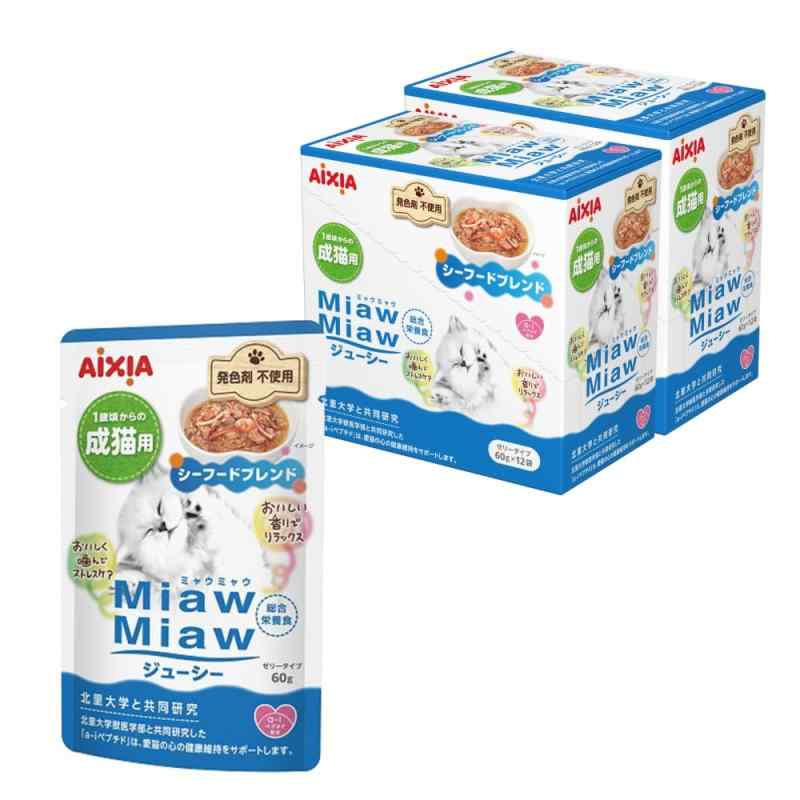 ミャウミャウ (MiawMiaw) ジューシー シーフードブレンド 60g×24個セット