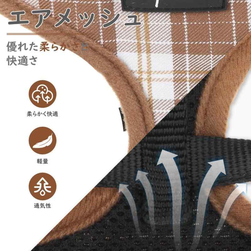 NewageOfficeflowingのPUPTECK 犬 ハーネス リード セット 犬用 胴輪 はーねす 調節可能 着脱簡単 軽量 メッシュ 通気性 快適 ソフト 反射材付き 引っ張り防止 抜けない 喉に優しい 耐久性 散歩 安全 しつけ用 老犬介｜アングル3