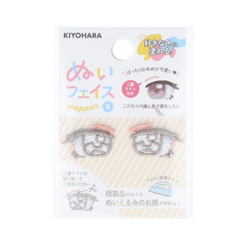 KIYOHARA 推しぬい ぬいフェイスワッペン アイロン接着 Sサイズ K 2枚入り 切り離して使用できる二重ライン付き W21.5mm×H14mm NUIW-40