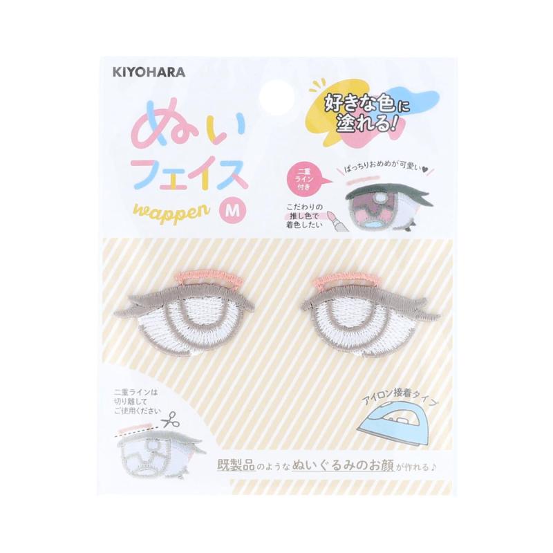 樂天商城 - KIYOHARA 推しぬい ぬいフェイスワッペン アイロン接着 Mサイズ N 2枚入り 切り離して使用できる二重ライン付き W33.5mm×H20.5mm NUIW-32