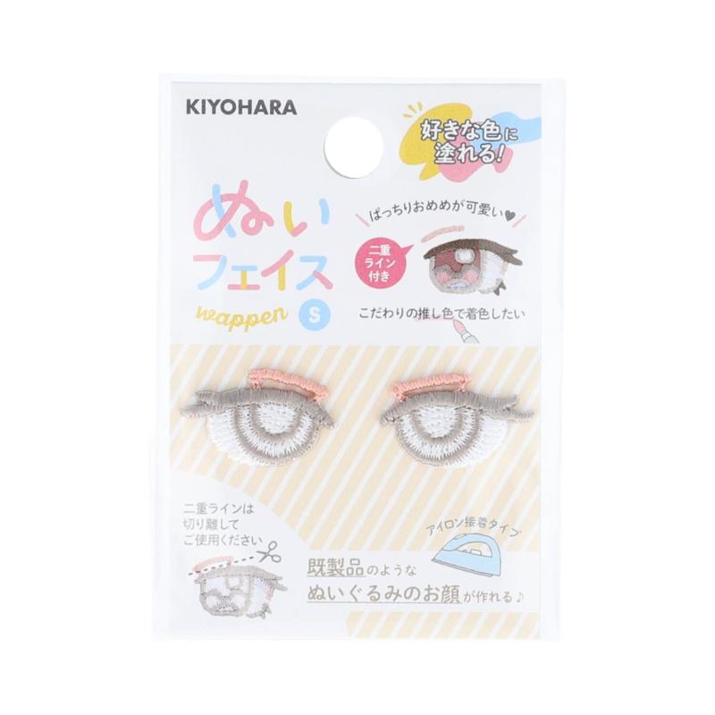 樂天商城 - KIYOHARA 推しぬい ぬいフェイスワッペン アイロン接着 Sサイズ N 2枚入り 切り離して使用できる二重ライン付き W21mm×H12.5mm NUIW-43