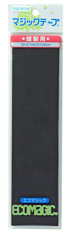 樂天商城 - クラレファスニング 縫製取付 エコマジックテープ 520R Aフック・Bループ面セット 縦200mm 横50mm 黒