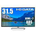 アイ・オー・データ IODATA モニター 31.5インチ FHD 1080p ADSパネル ハーフグレア (HDMI×2/アナログRGB×1/DisplayPort×1/スピーカー付/VESA対応/3年/土日サポート/日本メーカー) EX-LD321DB[特長] クッキリ美しい超解像技術&amp;広視野角ADSパネルを採用。[画面]31.5型/1920×1080/ADSパネル/ハーフグレア/300cd/平方メートル /最大5ms[GTG][端子]HDMI×2/DP×1/アナログRBG×1/ヘッドフォン端子/スピーカー付[サイズ/重量] 726(W)×180(D)×478(H)mm / 6.9kg(スタンドあり)[付属品]HDMIケーブル(2m)、DisplayPortケーブル(1.8m)、電源コード(1.5m)