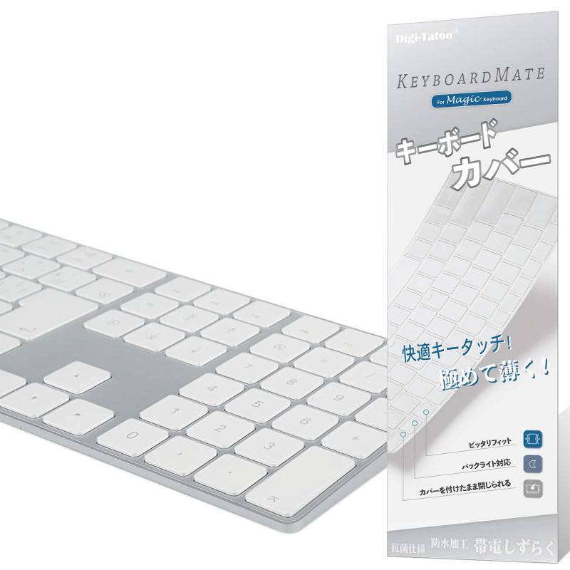 Digi-Tatoo Magic Keyboard С б ܸJIS ܡɥС for Apple iMac Magic Keyboard (ƥ󥭡դ, MQ052J/A A1843) ⤤Ʃ TPU ɿɿХС ݸС 