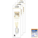 【】 【まとめ買い】サワデー香るスティックつめ替用パルファムブラン 70ml×3個(おまけ付き)部屋用 玄関 に映える ディフューザー ルームフレグランス(3)