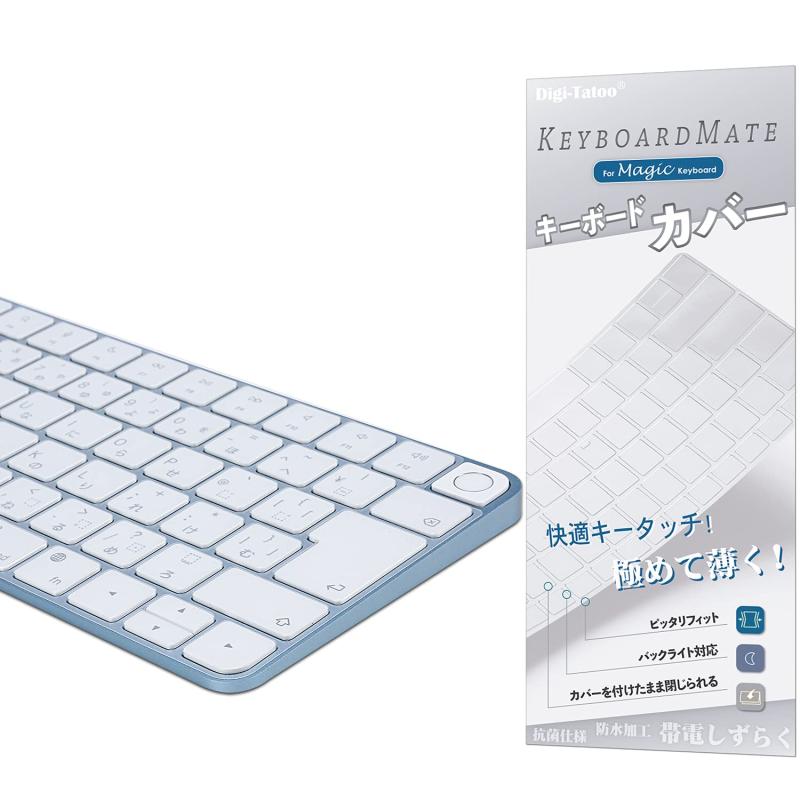 iMac Magic Keyboard 用 キーボードカバー 対応 日本語JIS配列 - iMac 24インチ キーボードカバー スキン (Model A2449 Touch ID搭載, テンキーなし) 超薄型 防水防塵 透明