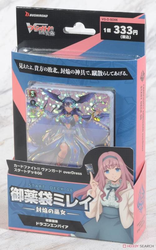 楽天市場】ヴァンガード 御薬袋 ミレイの通販