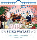 2024年版わたせせいぞう卓上カレンダー