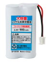NinoLite 子機 電池 FMB-TL05 / KX-FAN37 BK-T312 HHR-T312 電池パック-078 TEL-B2061H 等対応