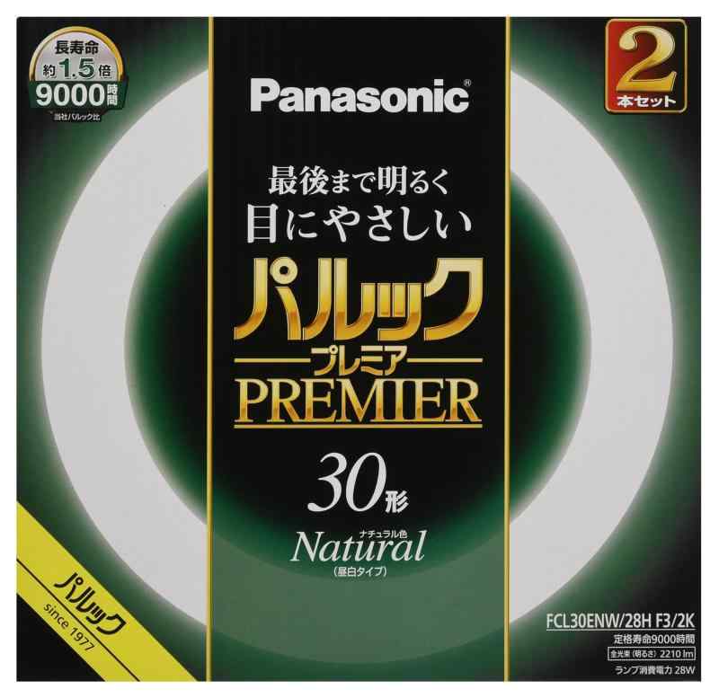 パナソニック 蛍光灯丸形 30形 2本入 ナチュラル色 パルック プレミア FCL30ENW28HF32K光色:ナチュラル色種別:30形 2本入型番:FCL30ENW28HF22K定格寿命 :9000時間手芸などの細かい手作業におすすめ
