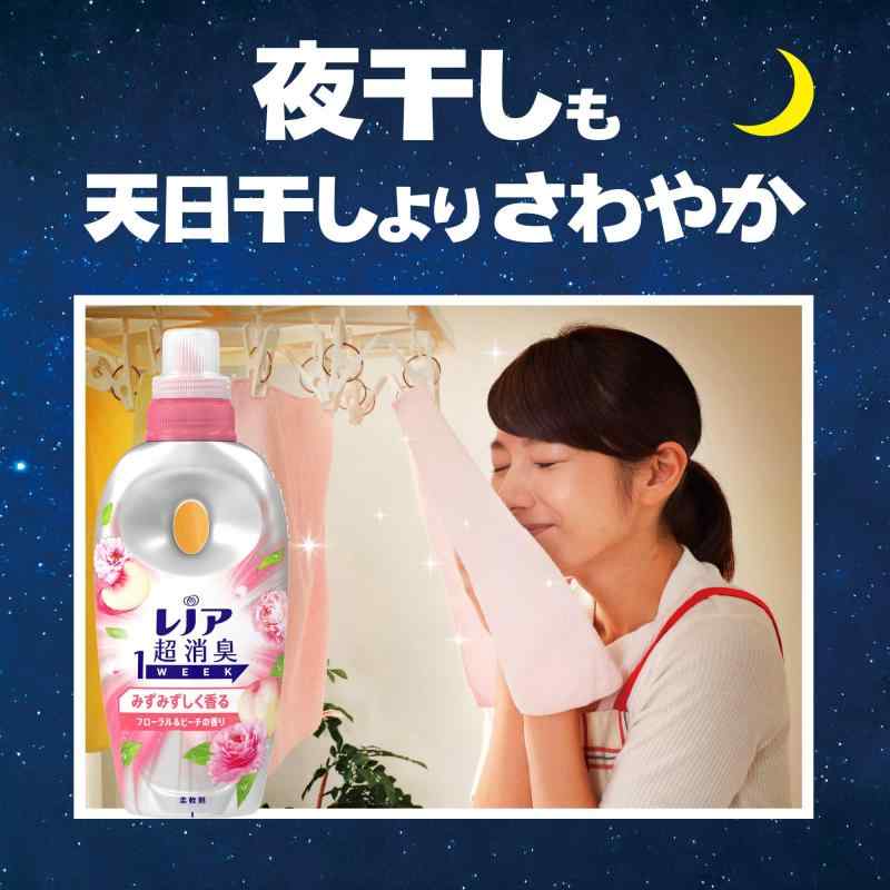 レノア 超消臭1WEEK 柔軟剤 みずみずしく香るフローラル&ピーチの香り 詰め替え 1900mL [大容量] flowing-ando-10306771 NewageOfficeflowing サンプル画像2