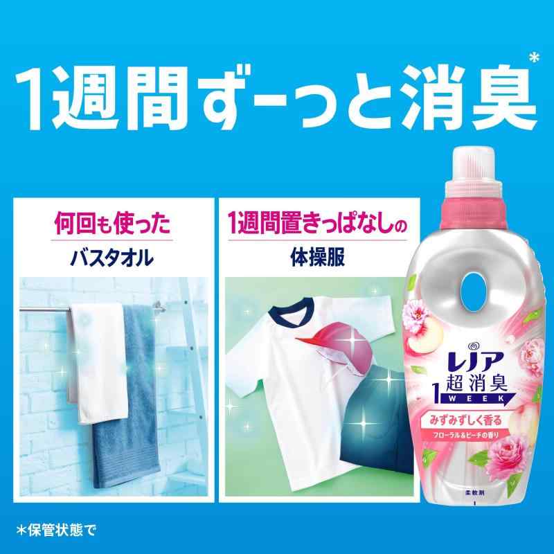 レノア 超消臭1WEEK 柔軟剤 みずみずしく香るフローラル&ピーチの香り 詰め替え 1900mL [大容量] flowing-ando-10306771 NewageOfficeflowing サンプル画像3