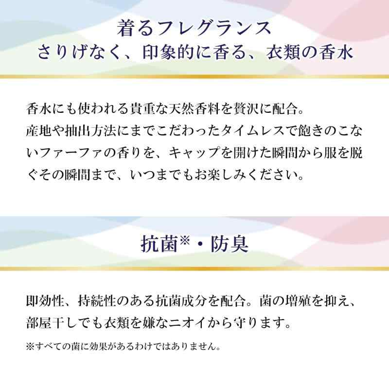 【まとめ買い】 ファーファ ファインフレグランス 柔軟剤 オム 1440ml 超特大容量 詰替 クリスタルムスクの香り ×2個セット flowing-ando-10224942 NewageOfficeflowing サンプル画像2