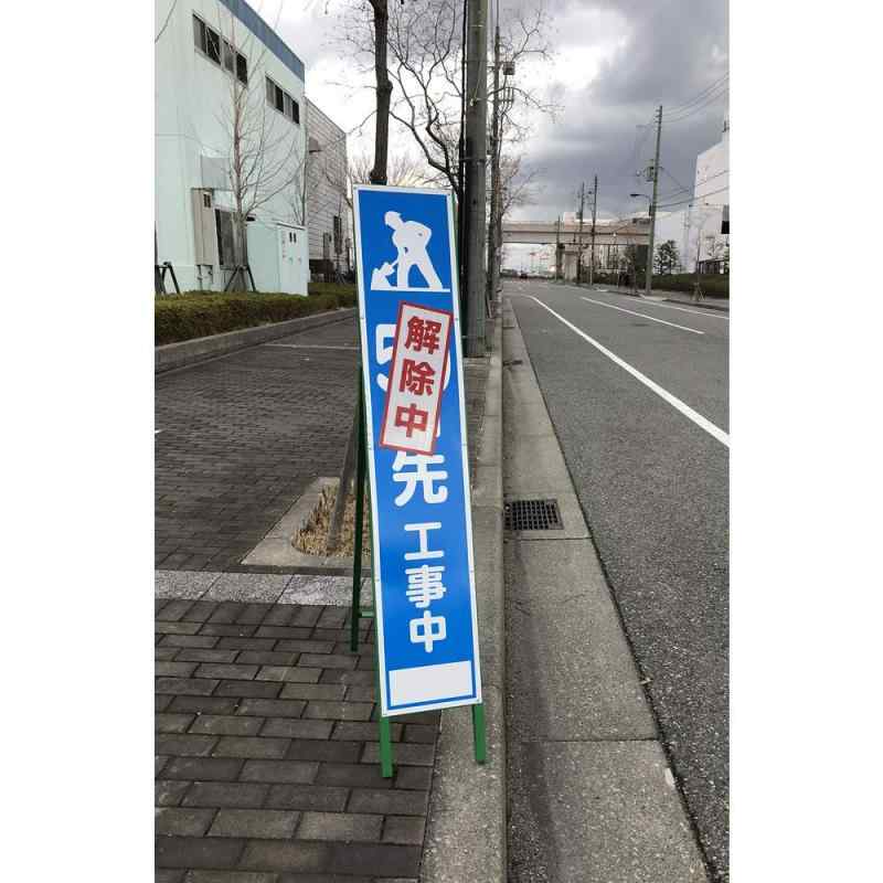 グリーンクロス プリズム高輝度反射 解除中 小マグネット 1103501105 3