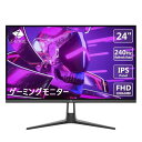 Z-EDGE モニター 24インチ 240Hz/1ms ゲーミングモニター ディスプレイ LED FHD 1920x1080/非光沢/IPSパネル/超薄型/HDR(標準輝度:350cd/平方メートル)/1ms/FreeSync/HDMI/DisplayPort/スピーカー内蔵 UG24PJ-N