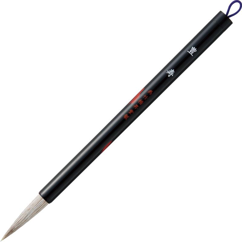 Rakuten - 呉竹 筆 書道筆 太筆 豊寿 3号 白毛 JC319-3