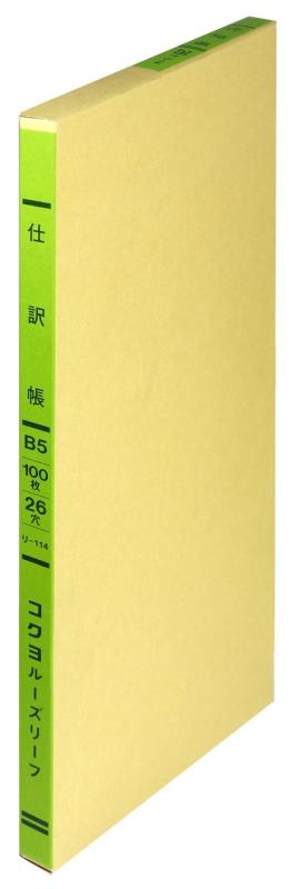 樂天商城 - コクヨ 三色刷ルーズリーフ B5 仕訳帳 26穴 リ-114Z