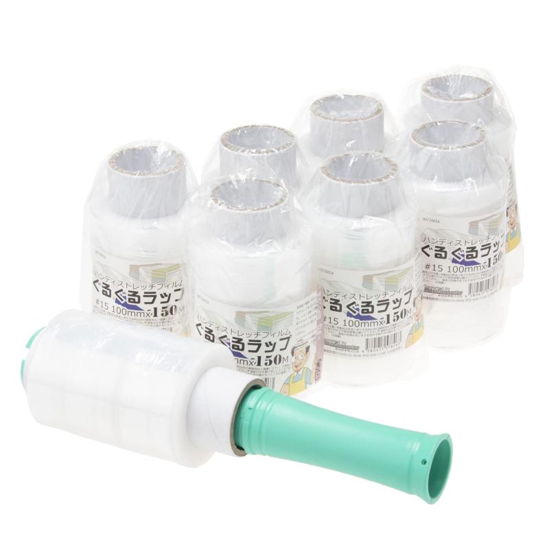 紺屋商事(Konya Corporation) ハンディラップ ストレッチ フィルム ぐるぐるラップ (8本入り本体セット)梱包用ラップ 透明 #15 100mmx150m