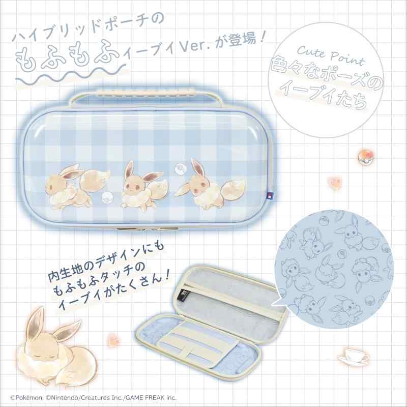 【任天堂ライセンス商品】ハイブリッドポーチ for Nintendo Switch™ 2 もふもふイーブイ【Switch2専用】 flowing-ando-10242636 NewageOfficeflowing サンプル画像3