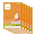 アピカ 学習帳 ムーミン 漢字練習 120字 B5 LU3812 5冊 LU381205T