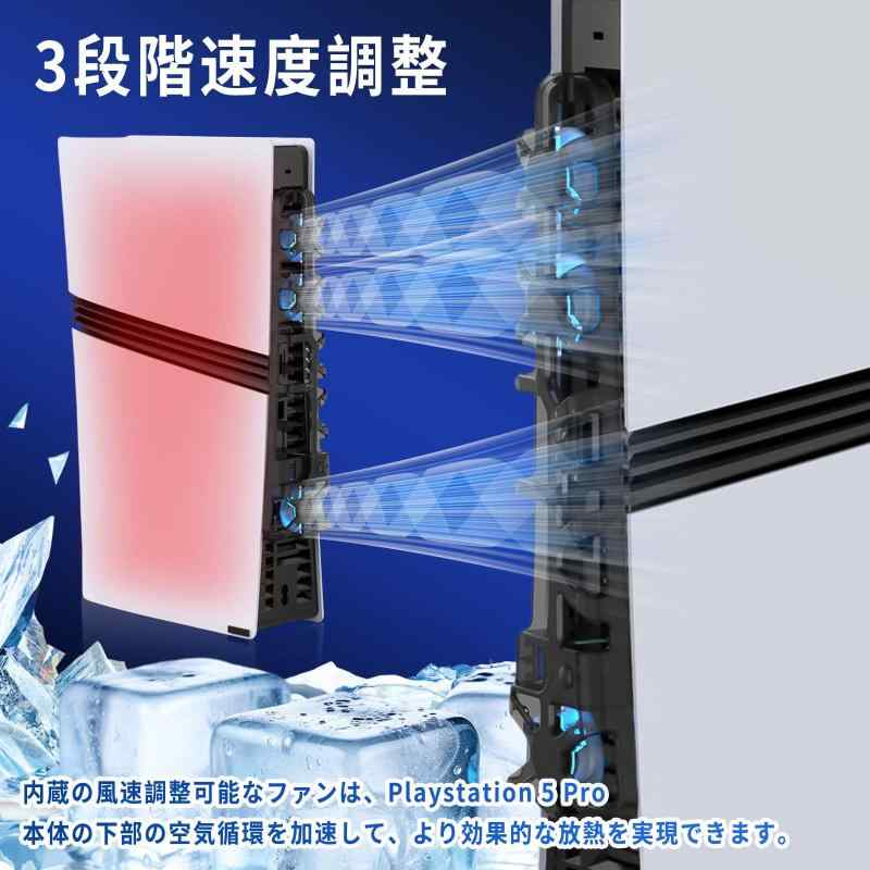 新型 PS5 Pro用 冷却ファン PhyiF...の紹介画像3