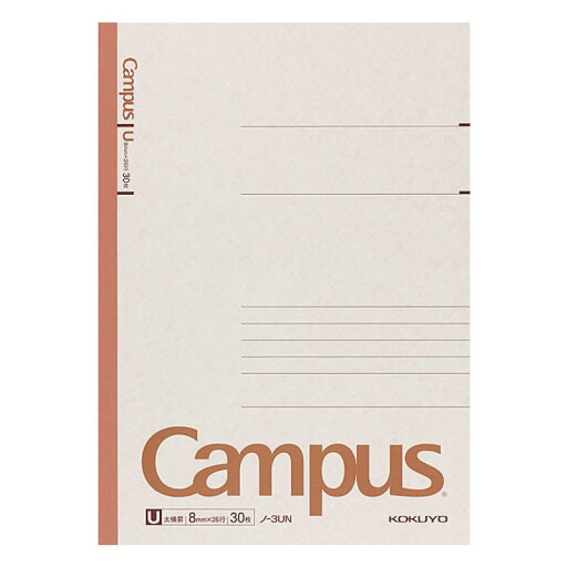 コクヨ(KOKUYO) Campus ノート U罫 6号(セミB5) 30枚 ノ-3UN コクヨ(KOKUYO) Campus ノート U罫 6号(セミB5) 30枚 ノ-3UN