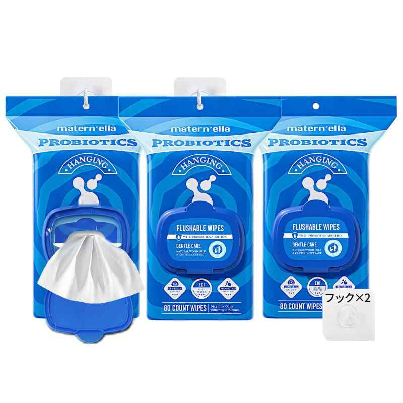 流せる おしりふき流せる おしりふき