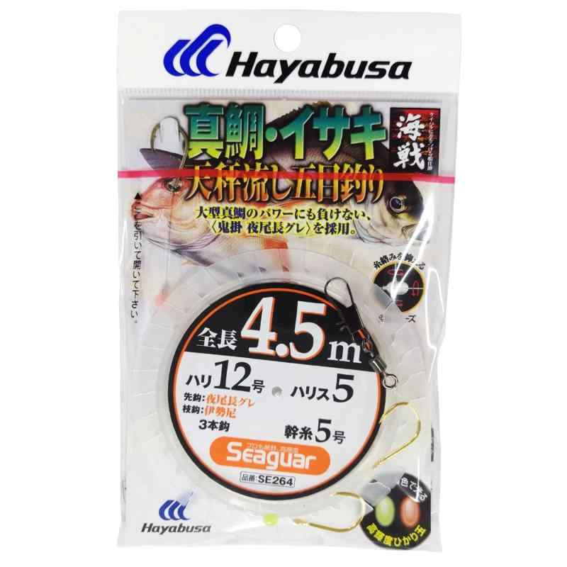 樂天商城 - ハヤブサ(Hayabusa) 海戦天秤流し 真鯛・イサキ 4.5m3本鈎 12-5
