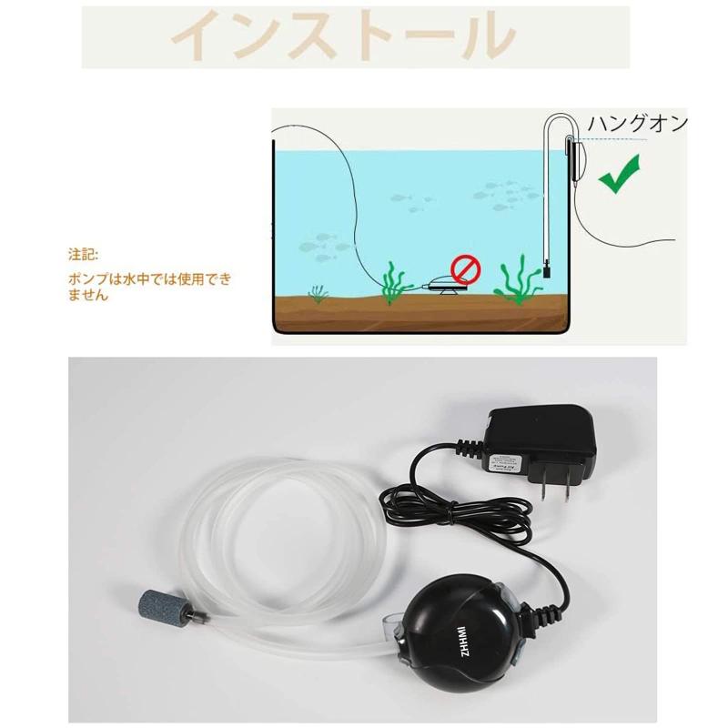 NewageOfficeflowingのZHHMl 水槽エアーポンプ 小型エアーポンプ 0.3L / Min空気の排出量 空気ポンプ 超静か 効率的に水族館/水槽の酸素提供可能 (ブラック)｜アングル2