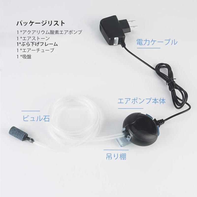 NewageOfficeflowingのZHHMl 水槽エアーポンプ 小型エアーポンプ 0.3L / Min空気の排出量 空気ポンプ 超静か 効率的に水族館/水槽の酸素提供可能 (ブラック)｜アングル3