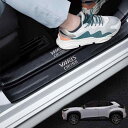 GOODGOODCAR 最新 ヤリスクロス サイドステップガード スカッフプレート ヤリスクロス全系適用 ヤリスクロス 内装パーツ 金箔技術 金メッキ技術 内装...