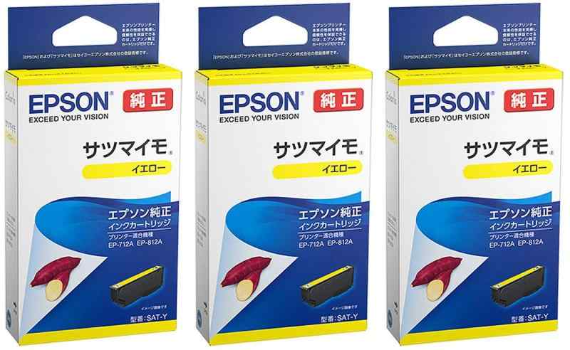 【純正品3個セット】エプソン インクボトル (サツマイモ) SAT-Y イエロー 3個セット