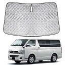 トヨタ ハイエース 200系 専用サンシェード 車 フロント 2004.8~現行 TOYOTA HIACE H200 フロントガラス用 UVカット 日よけ 車中泊 遮光 断熱 折り畳み式 カーテン ハイエース サンシェード アクセ