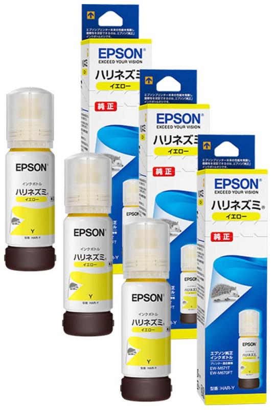 Rakuten - EPSON 純正インク HAR-Y ハリネズミ インクボトル イエロー 3本セット