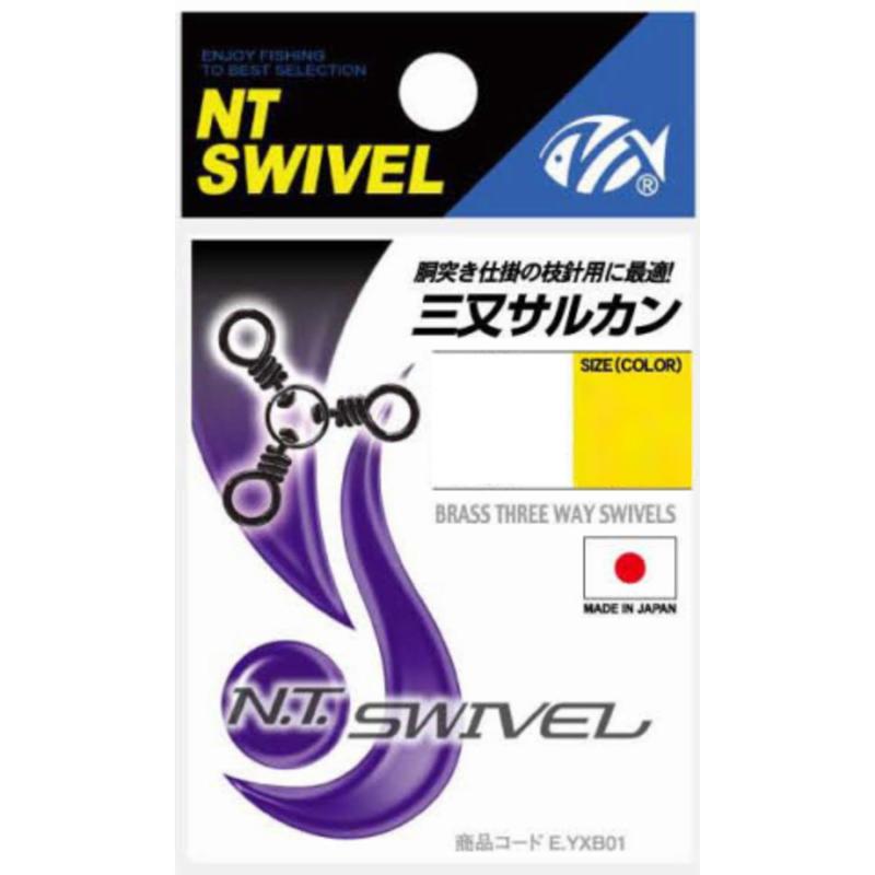 NTスイベル(N.T.SWIVEL) 三又サルカン クロ #4