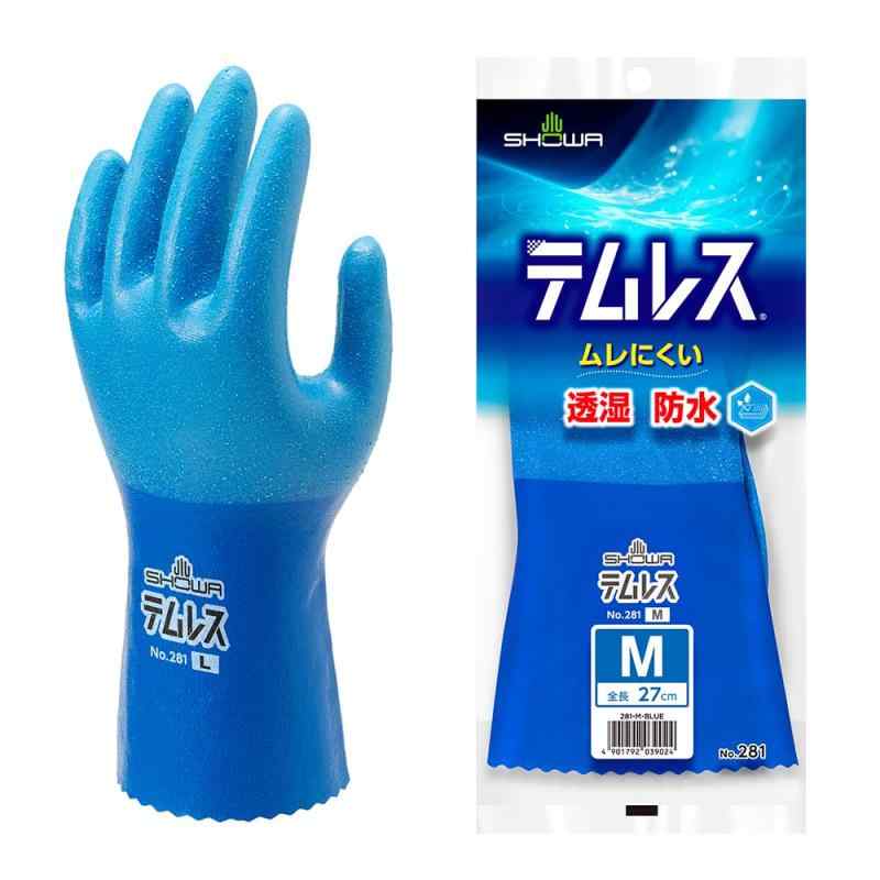 樂天商城 - ショーワグローブ 【ケース販売・透湿防水】 No.281 テムレス Mサイズ ブルー 120双