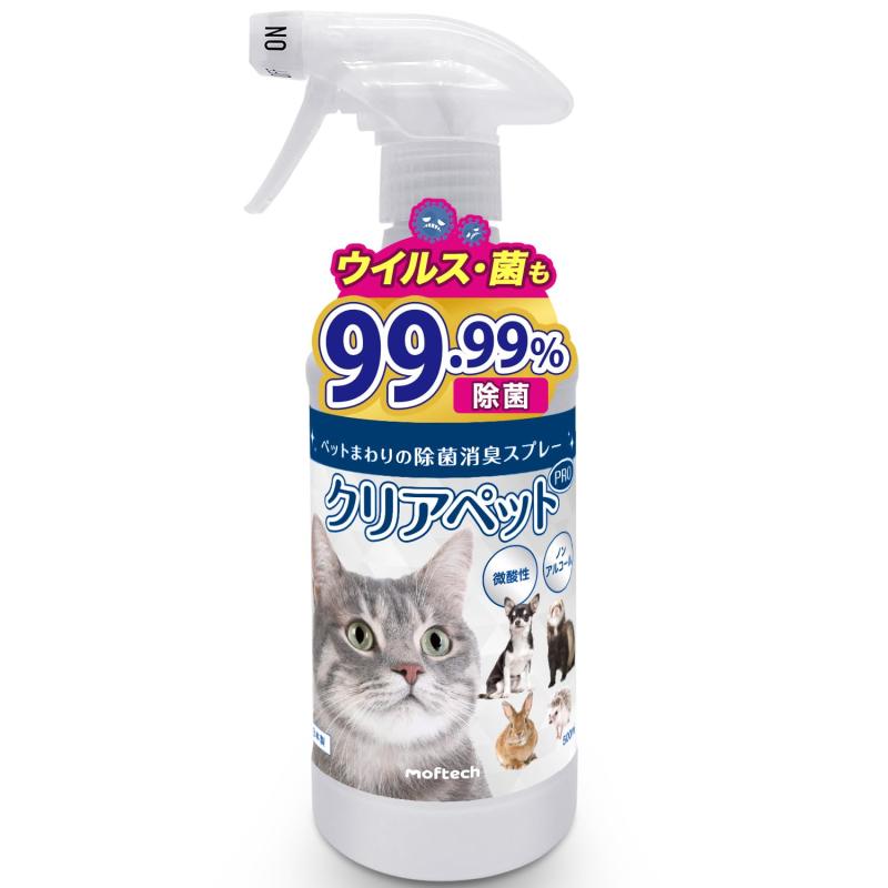 楽天市場】犬 パルボ ウイルス 消毒の通販