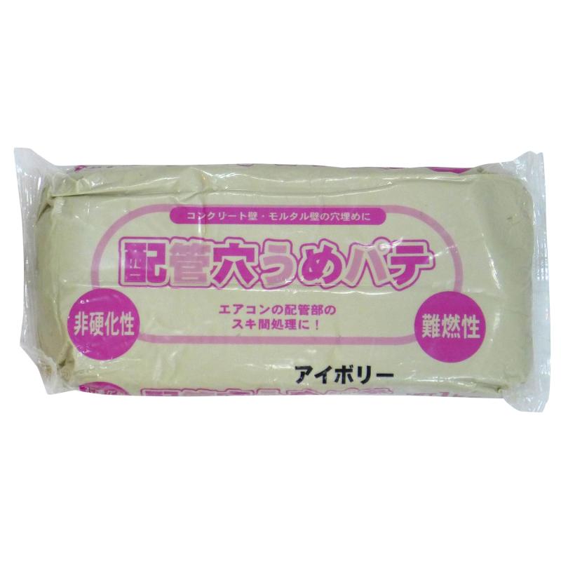 家庭化学 配管穴うめパテ アイボリー 1kg エアコン 配管 すき間 パテ 穴埋め 非硬化性 難燃性